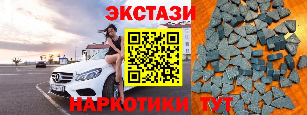 Экстази 99%  ЭКСТАЗИ Philipp Plein  Скопин  закладка  Вход с VPN 