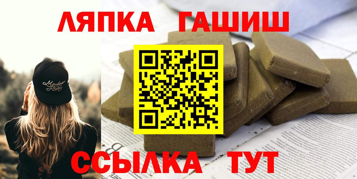 Скопин  как найти   Вход с VPN  Гашиш Cannabis  Гашиш гашик 