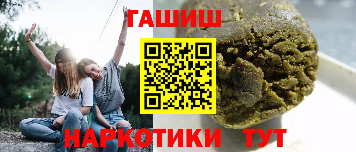 ГАШ убойный Скопин