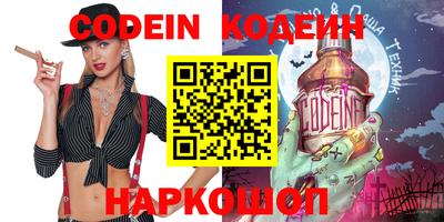 метадон Лесной