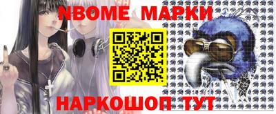 метадон Лесной