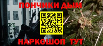 мяу мяу кристалл Ленинск-Кузнецкий