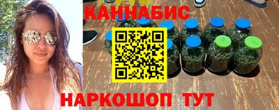 мяу мяу кристалл Ленинск-Кузнецкий