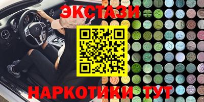 мяу мяу кристалл Ленинск-Кузнецкий