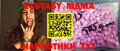 метадон Лесной