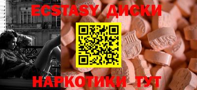альфа пвп Лениногорск