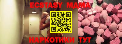 мяу мяу кристалл Ленинск-Кузнецкий