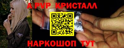мяу мяу кристалл Ленинск-Кузнецкий