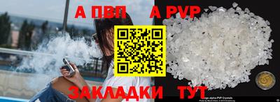 мяу мяу кристалл Ленинск-Кузнецкий