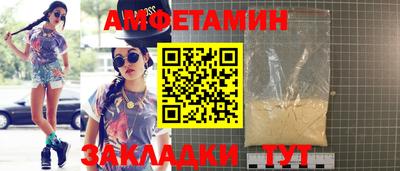 мяу мяу кристалл Ленинск-Кузнецкий