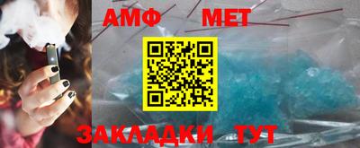 мяу мяу кристалл Ленинск-Кузнецкий