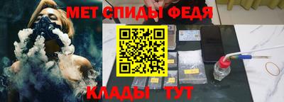 альфа пвп Лениногорск