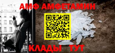 мяу мяу кристалл Ленинск-Кузнецкий