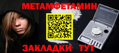 альфа пвп Лениногорск