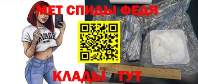 мяу мяу кристалл Ленинск-Кузнецкий