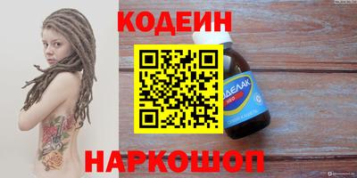 альфа пвп Лениногорск