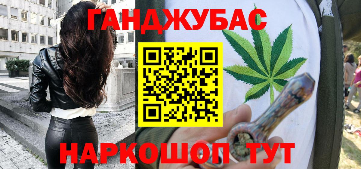 Скопин  МАРИХУАНА White Widow  Вход с VPN  Каннабис SATIVA & INDICA  Бошки марихуана Bruce Banner 